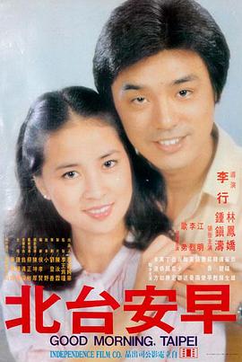 日本电影在线观看 东京物语