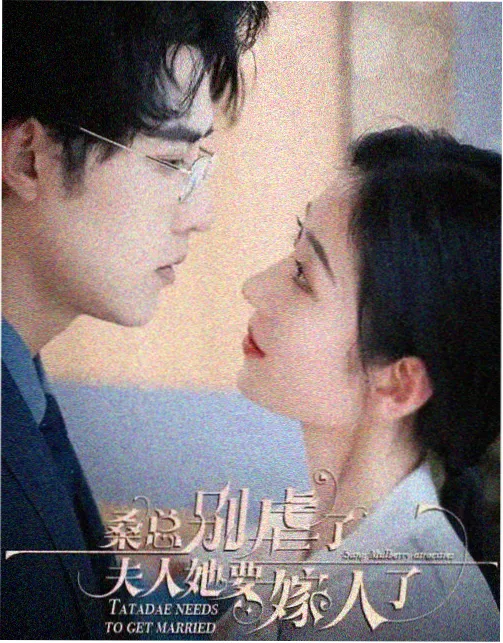 日剧免费观看 半泽直树