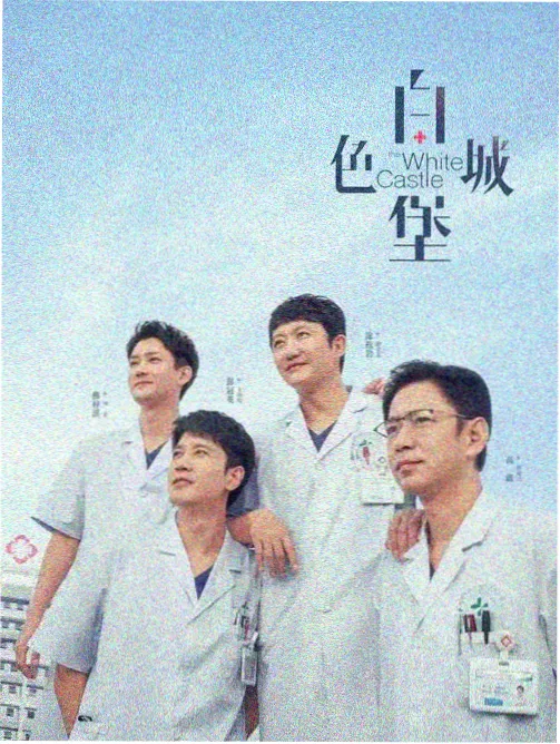 韩剧在线观看 信号
